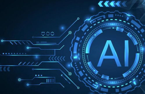 國內芯片廠商如何應對人工智能浪潮